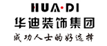 華迪裝飾集團(tuán)