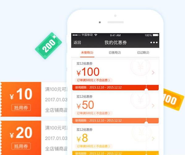 微信互動(dòng)營(yíng)銷(xiāo) 微信互動(dòng)營(yíng)銷(xiāo)