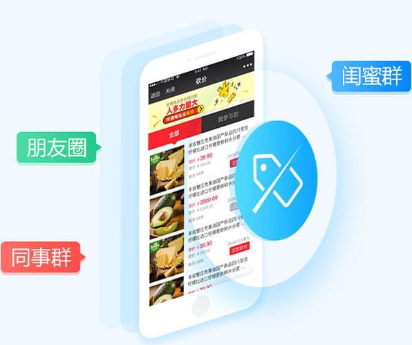 微信營(yíng)銷(xiāo) 微信營(yíng)銷(xiāo)