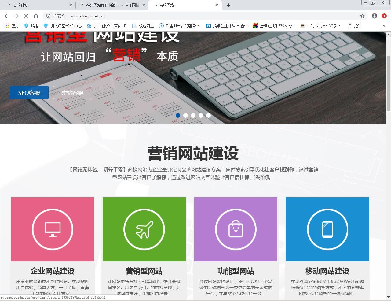 �а�W�j http://www.sbang.net.cn/ 