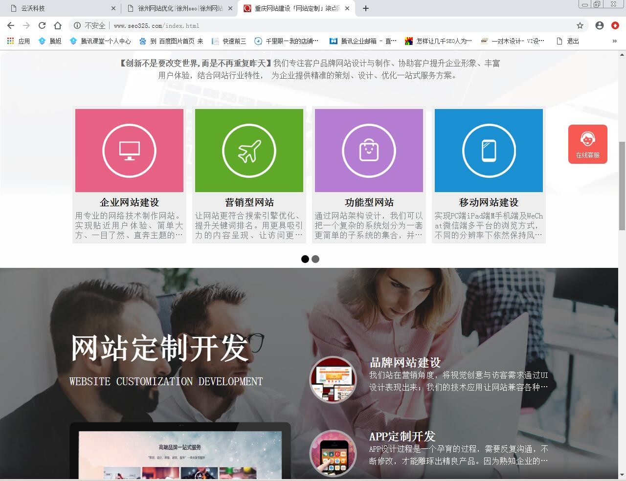 ���c�W�j��˾