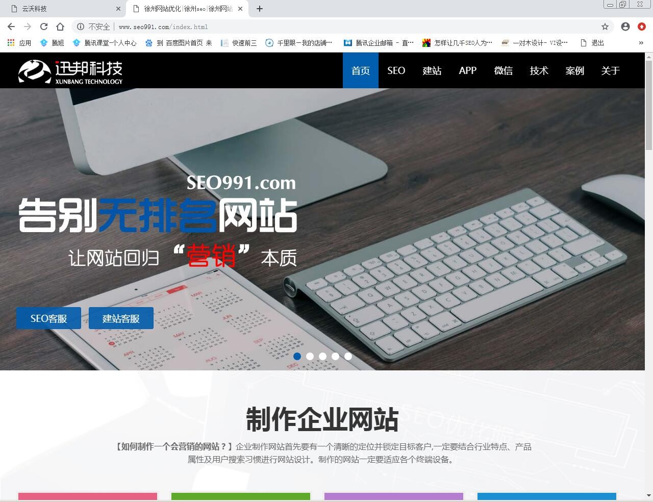 ������Ѹ��Ƽ����޹�˾